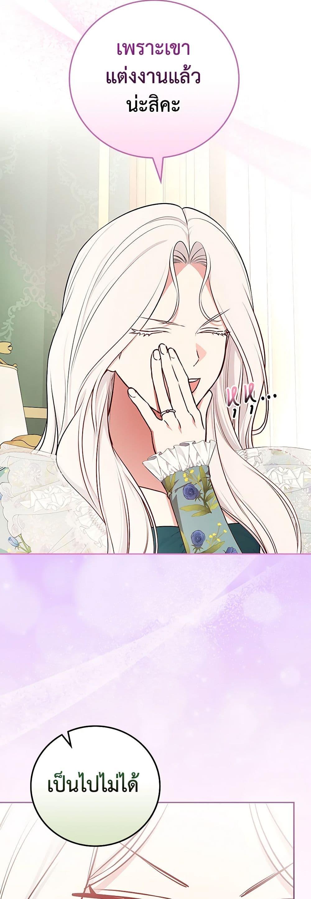 Manga-lc-com อ่านมังงะ อ่านการ์ตูน ออนไลน์ ฟรี I’ll Become the Mother of the Hero ตอนที่ 1 2 3 4 5 6 7 8 9 10 11 12 13 14 ฟรี ไม่มีโฆษณา Manga-lc - อ่าน มังงะ อ่าน การ์ตูน ออนไลน์ อ่านมังงะ ฟรี