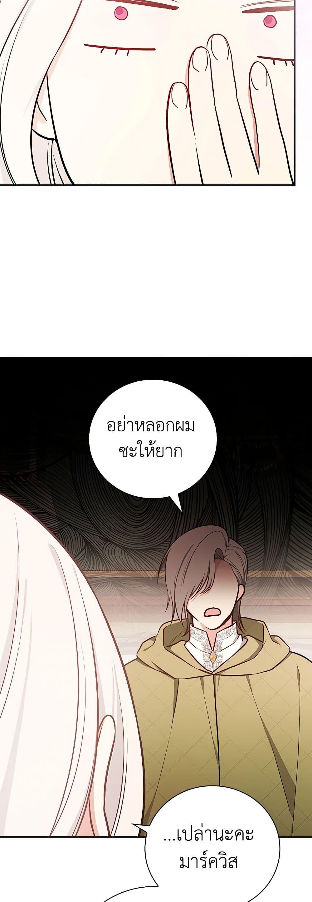 Manga-lc-com อ่านมังงะ อ่านการ์ตูน ออนไลน์ ฟรี I’ll Become the Mother of the Hero ตอนที่ 1 2 3 4 5 6 7 8 9 10 11 12 13 14 ฟรี ไม่มีโฆษณา Manga-lc - อ่าน มังงะ อ่าน การ์ตูน ออนไลน์ อ่านมังงะ ฟรี