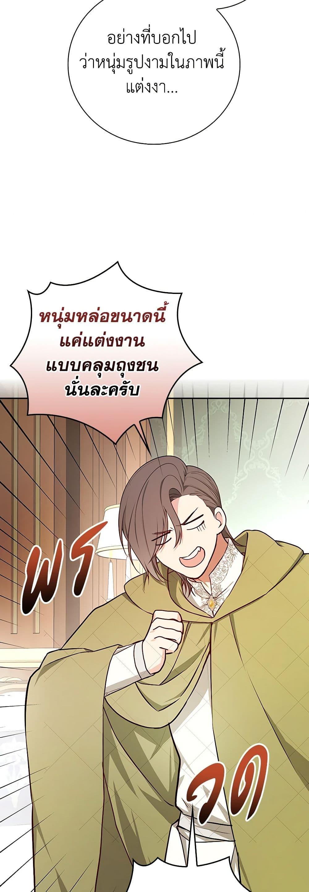 Manga-lc-com อ่านมังงะ อ่านการ์ตูน ออนไลน์ ฟรี I’ll Become the Mother of the Hero ตอนที่ 1 2 3 4 5 6 7 8 9 10 11 12 13 14 ฟรี ไม่มีโฆษณา Manga-lc - อ่าน มังงะ อ่าน การ์ตูน ออนไลน์ อ่านมังงะ ฟรี
