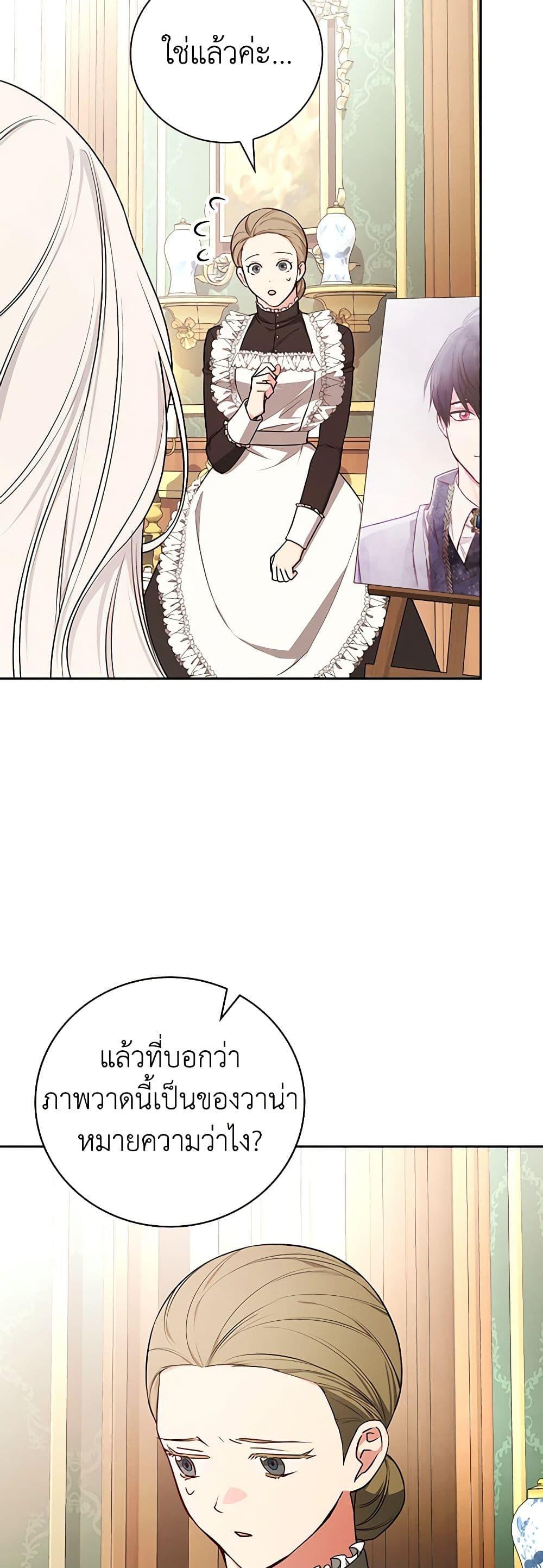 Manga-lc-com อ่านมังงะ อ่านการ์ตูน ออนไลน์ ฟรี I’ll Become the Mother of the Hero ตอนที่ 1 2 3 4 5 6 7 8 9 10 11 12 13 14 ฟรี ไม่มีโฆษณา Manga-lc - อ่าน มังงะ อ่าน การ์ตูน ออนไลน์ อ่านมังงะ ฟรี
