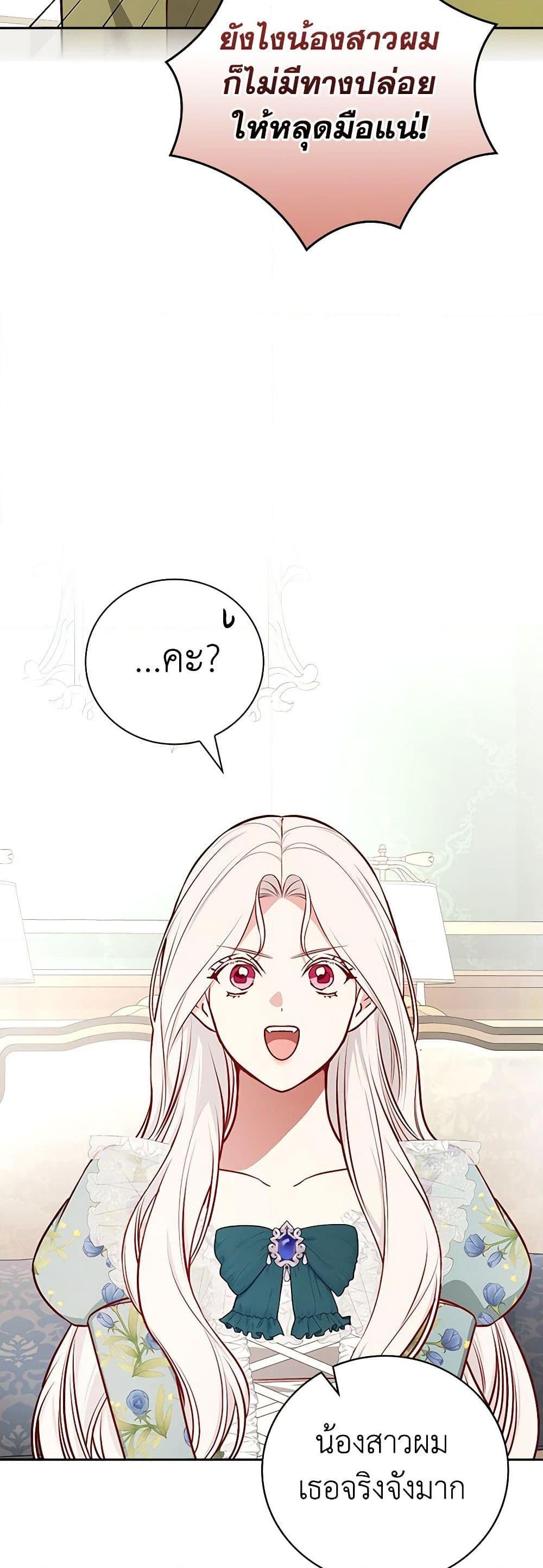 Manga-lc-com อ่านมังงะ อ่านการ์ตูน ออนไลน์ ฟรี I’ll Become the Mother of the Hero ตอนที่ 1 2 3 4 5 6 7 8 9 10 11 12 13 14 ฟรี ไม่มีโฆษณา Manga-lc - อ่าน มังงะ อ่าน การ์ตูน ออนไลน์ อ่านมังงะ ฟรี
