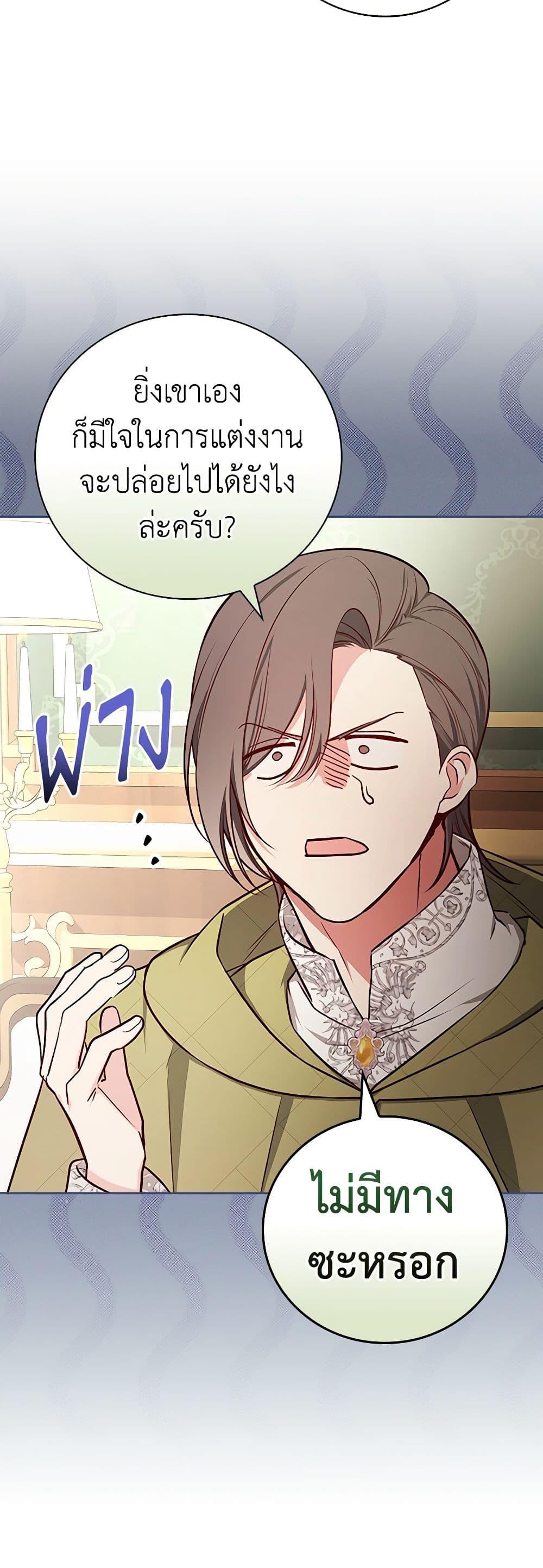 Manga-lc-com อ่านมังงะ อ่านการ์ตูน ออนไลน์ ฟรี I’ll Become the Mother of the Hero ตอนที่ 1 2 3 4 5 6 7 8 9 10 11 12 13 14 ฟรี ไม่มีโฆษณา Manga-lc - อ่าน มังงะ อ่าน การ์ตูน ออนไลน์ อ่านมังงะ ฟรี