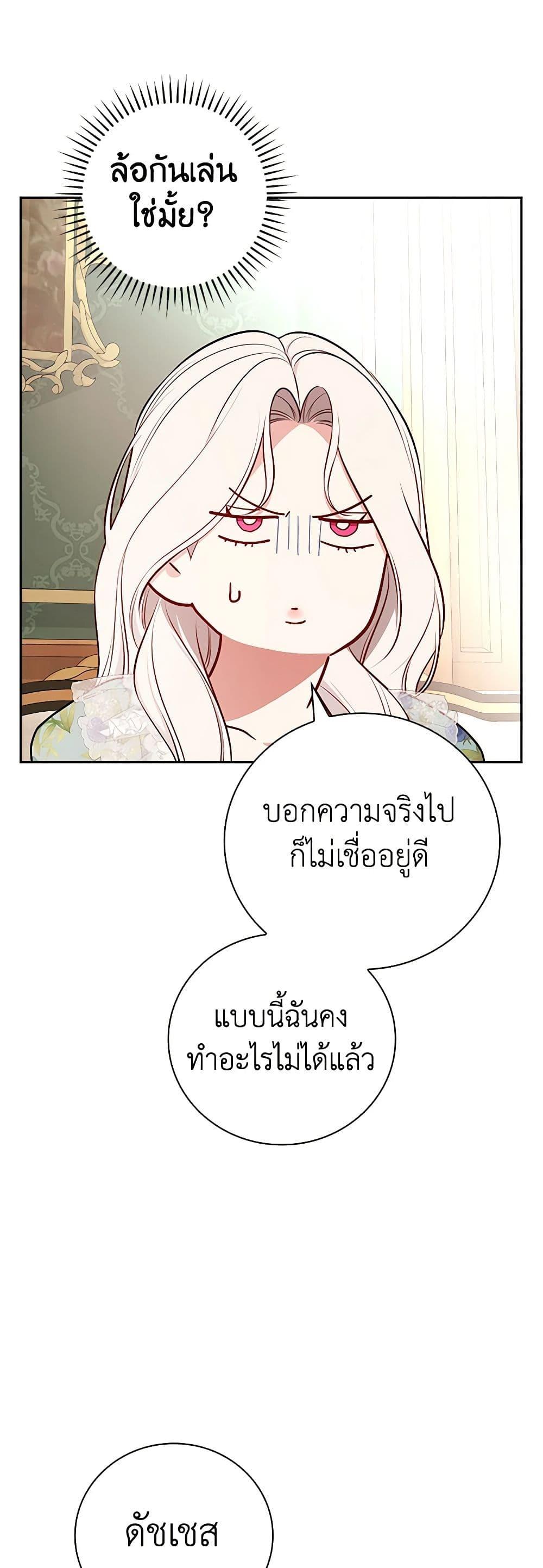 Manga-lc-com อ่านมังงะ อ่านการ์ตูน ออนไลน์ ฟรี I’ll Become the Mother of the Hero ตอนที่ 1 2 3 4 5 6 7 8 9 10 11 12 13 14 ฟรี ไม่มีโฆษณา Manga-lc - อ่าน มังงะ อ่าน การ์ตูน ออนไลน์ อ่านมังงะ ฟรี