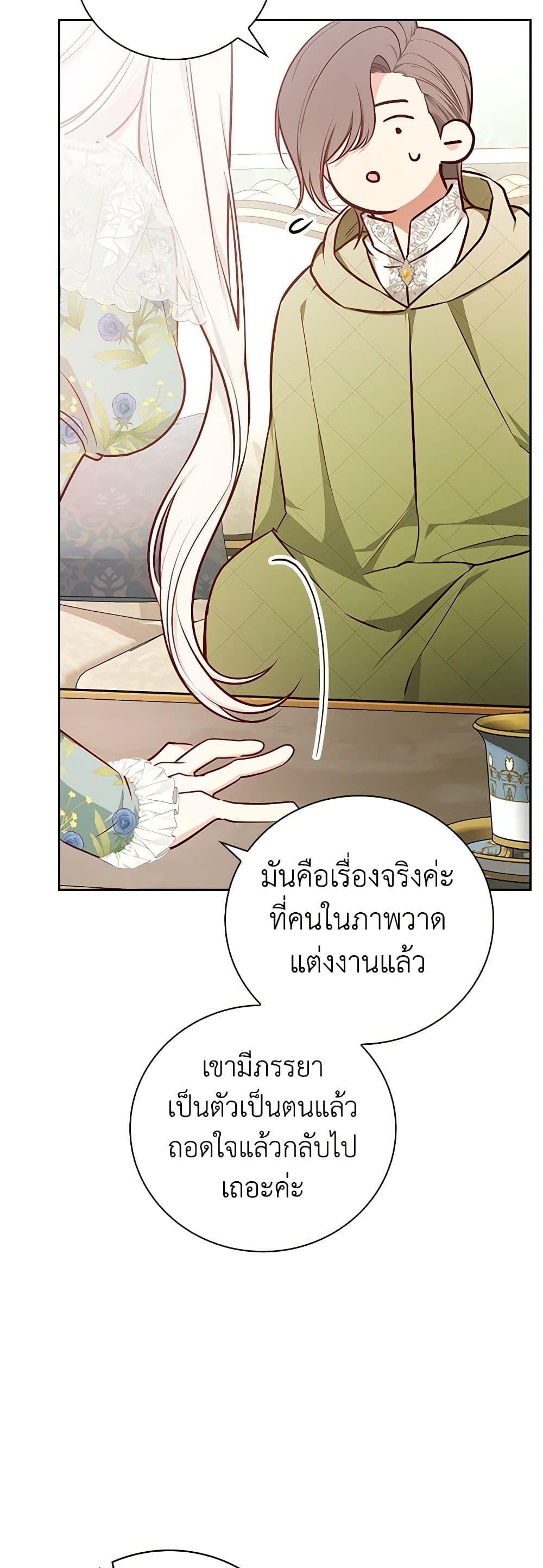 Manga-lc-com อ่านมังงะ อ่านการ์ตูน ออนไลน์ ฟรี I’ll Become the Mother of the Hero ตอนที่ 1 2 3 4 5 6 7 8 9 10 11 12 13 14 ฟรี ไม่มีโฆษณา Manga-lc - อ่าน มังงะ อ่าน การ์ตูน ออนไลน์ อ่านมังงะ ฟรี
