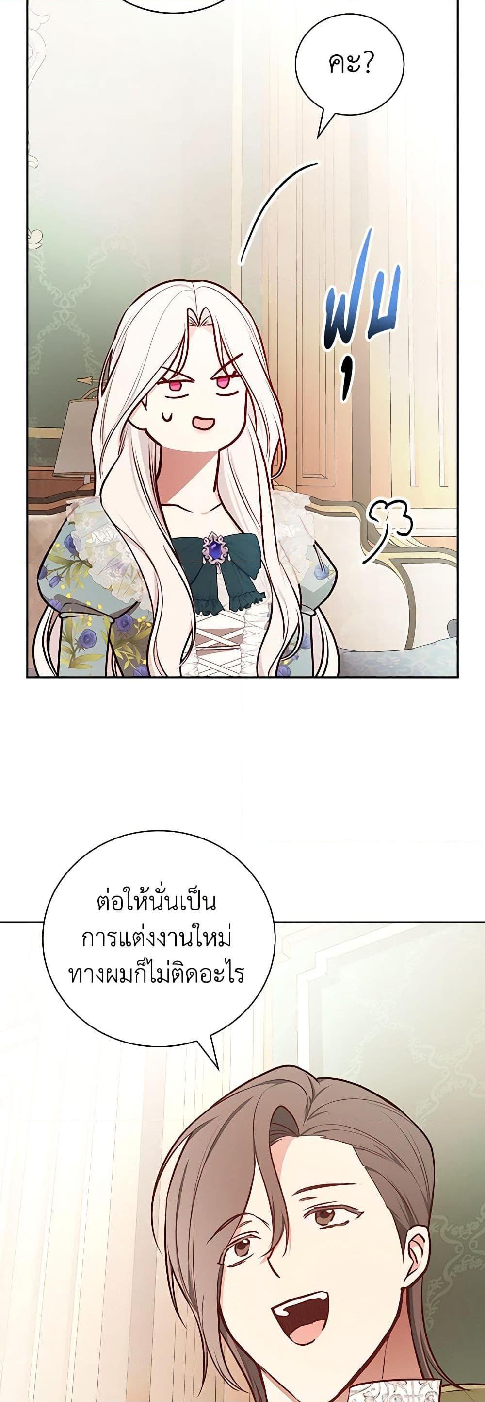 Manga-lc-com อ่านมังงะ อ่านการ์ตูน ออนไลน์ ฟรี I’ll Become the Mother of the Hero ตอนที่ 1 2 3 4 5 6 7 8 9 10 11 12 13 14 ฟรี ไม่มีโฆษณา Manga-lc - อ่าน มังงะ อ่าน การ์ตูน ออนไลน์ อ่านมังงะ ฟรี