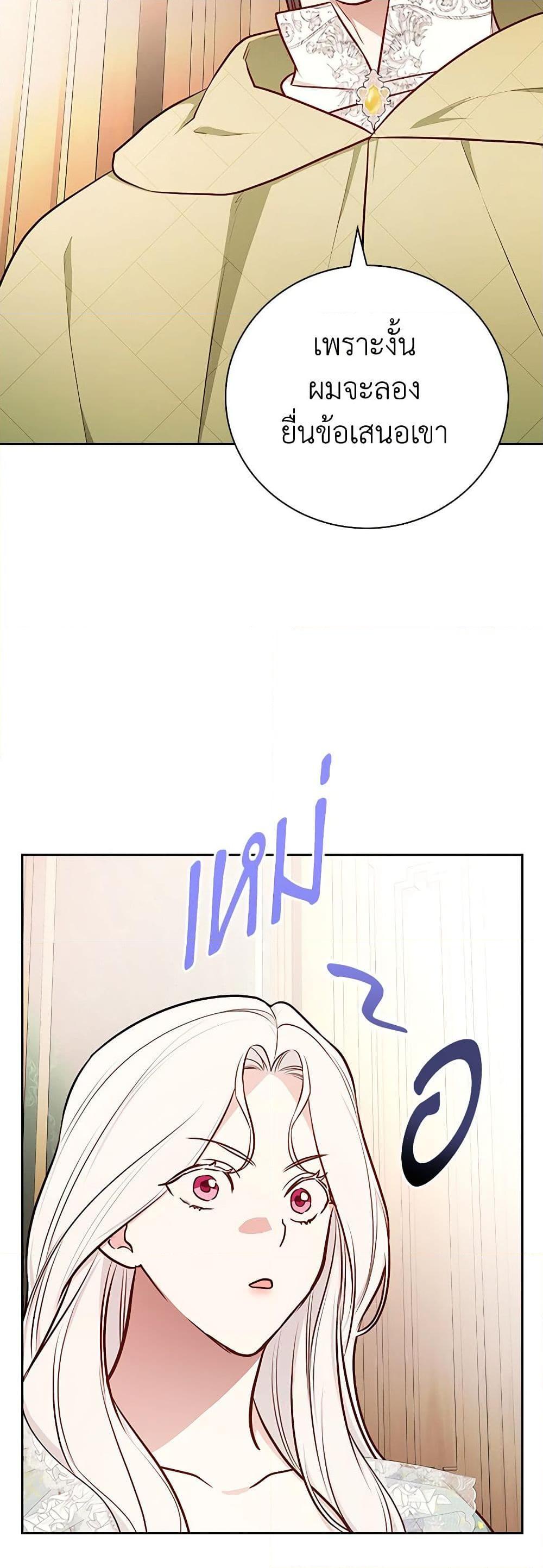 Manga-lc-com อ่านมังงะ อ่านการ์ตูน ออนไลน์ ฟรี I’ll Become the Mother of the Hero ตอนที่ 1 2 3 4 5 6 7 8 9 10 11 12 13 14 ฟรี ไม่มีโฆษณา Manga-lc - อ่าน มังงะ อ่าน การ์ตูน ออนไลน์ อ่านมังงะ ฟรี