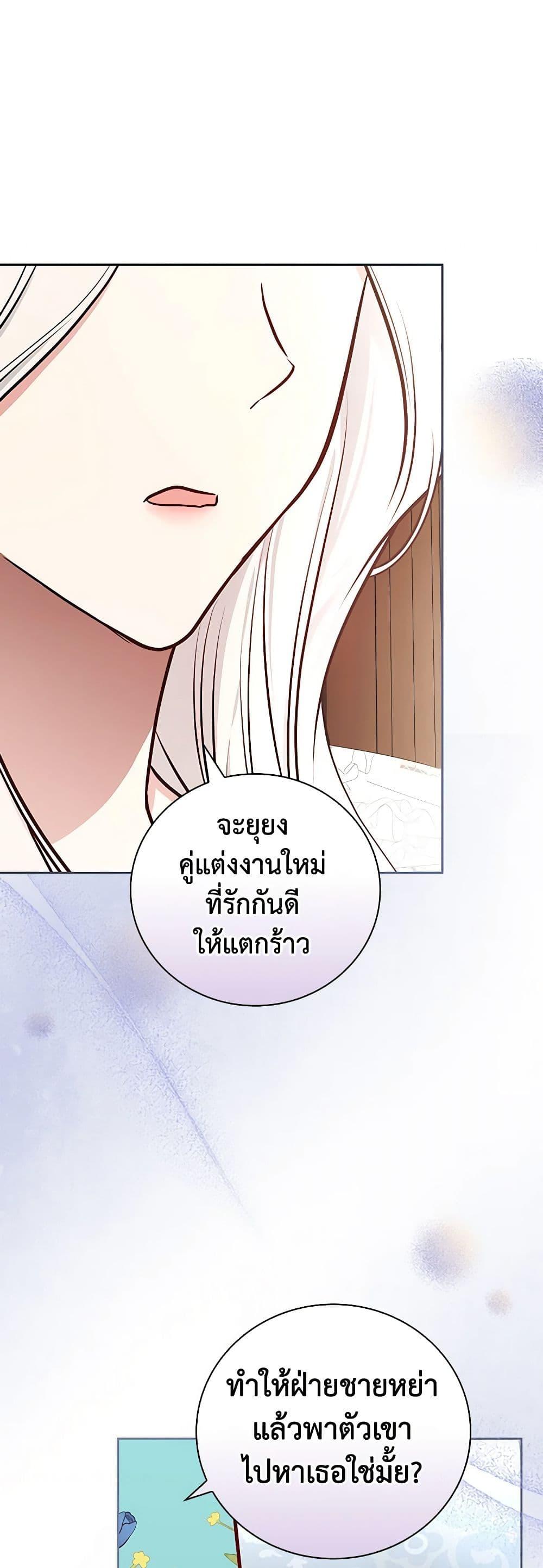 Manga-lc-com อ่านมังงะ อ่านการ์ตูน ออนไลน์ ฟรี I’ll Become the Mother of the Hero ตอนที่ 1 2 3 4 5 6 7 8 9 10 11 12 13 14 ฟรี ไม่มีโฆษณา Manga-lc - อ่าน มังงะ อ่าน การ์ตูน ออนไลน์ อ่านมังงะ ฟรี