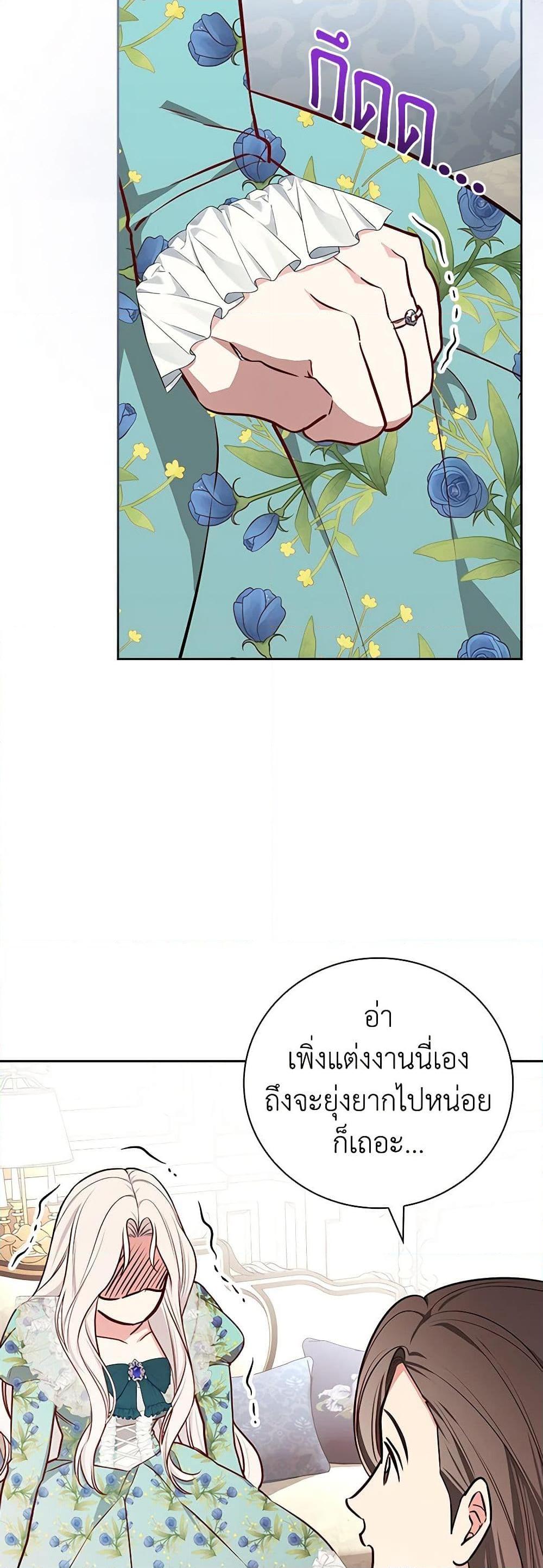 Manga-lc-com อ่านมังงะ อ่านการ์ตูน ออนไลน์ ฟรี I’ll Become the Mother of the Hero ตอนที่ 1 2 3 4 5 6 7 8 9 10 11 12 13 14 ฟรี ไม่มีโฆษณา Manga-lc - อ่าน มังงะ อ่าน การ์ตูน ออนไลน์ อ่านมังงะ ฟรี