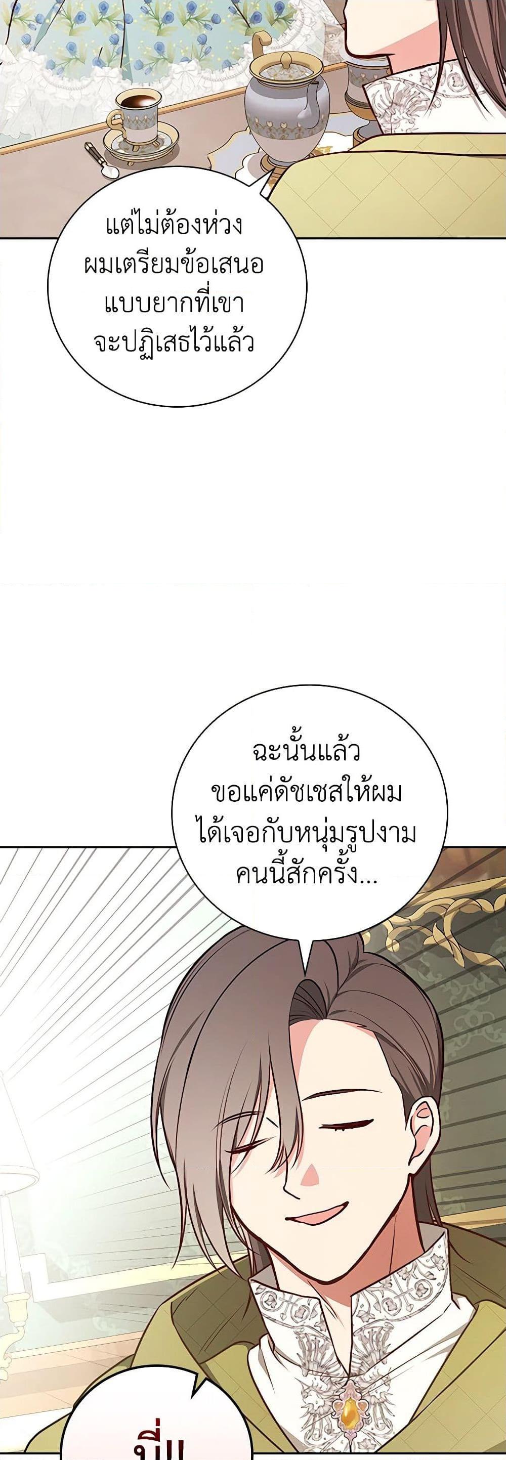 Manga-lc-com อ่านมังงะ อ่านการ์ตูน ออนไลน์ ฟรี I’ll Become the Mother of the Hero ตอนที่ 1 2 3 4 5 6 7 8 9 10 11 12 13 14 ฟรี ไม่มีโฆษณา Manga-lc - อ่าน มังงะ อ่าน การ์ตูน ออนไลน์ อ่านมังงะ ฟรี