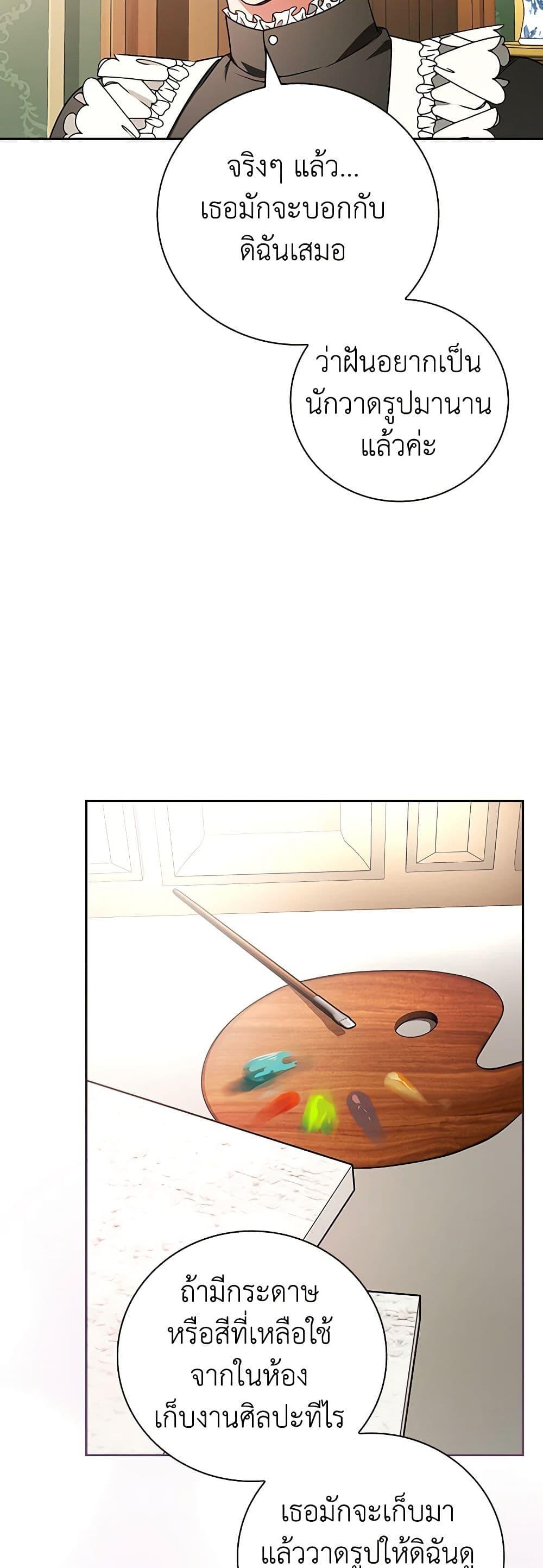 Manga-lc-com อ่านมังงะ อ่านการ์ตูน ออนไลน์ ฟรี I’ll Become the Mother of the Hero ตอนที่ 1 2 3 4 5 6 7 8 9 10 11 12 13 14 ฟรี ไม่มีโฆษณา Manga-lc - อ่าน มังงะ อ่าน การ์ตูน ออนไลน์ อ่านมังงะ ฟรี