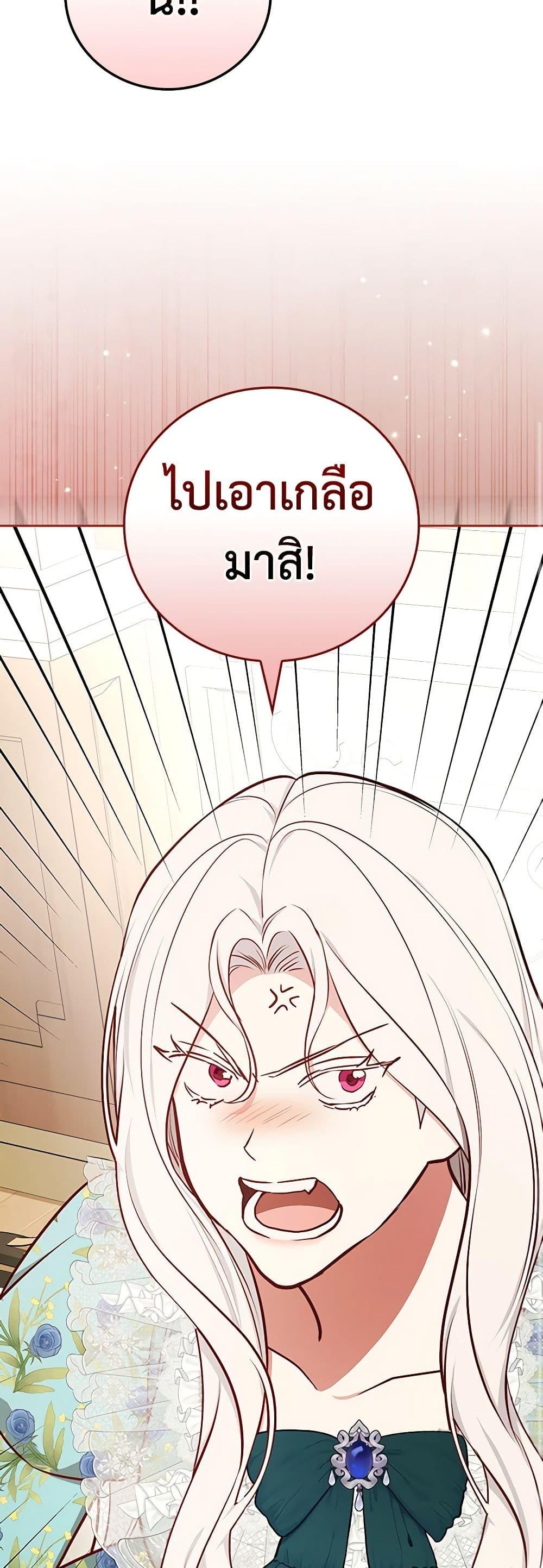 Manga-lc-com อ่านมังงะ อ่านการ์ตูน ออนไลน์ ฟรี I’ll Become the Mother of the Hero ตอนที่ 1 2 3 4 5 6 7 8 9 10 11 12 13 14 ฟรี ไม่มีโฆษณา Manga-lc - อ่าน มังงะ อ่าน การ์ตูน ออนไลน์ อ่านมังงะ ฟรี