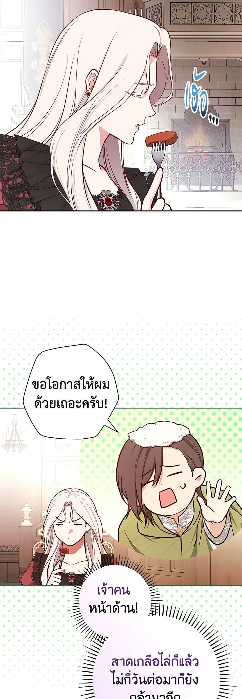 Manga-lc-com อ่านมังงะ อ่านการ์ตูน ออนไลน์ ฟรี I’ll Become the Mother of the Hero ตอนที่ 1 2 3 4 5 6 7 8 9 10 11 12 13 14 ฟรี ไม่มีโฆษณา Manga-lc - อ่าน มังงะ อ่าน การ์ตูน ออนไลน์ อ่านมังงะ ฟรี