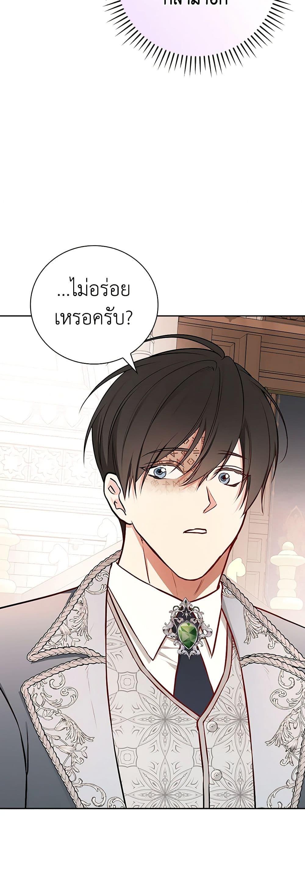 Manga-lc-com อ่านมังงะ อ่านการ์ตูน ออนไลน์ ฟรี I’ll Become the Mother of the Hero ตอนที่ 1 2 3 4 5 6 7 8 9 10 11 12 13 14 ฟรี ไม่มีโฆษณา Manga-lc - อ่าน มังงะ อ่าน การ์ตูน ออนไลน์ อ่านมังงะ ฟรี