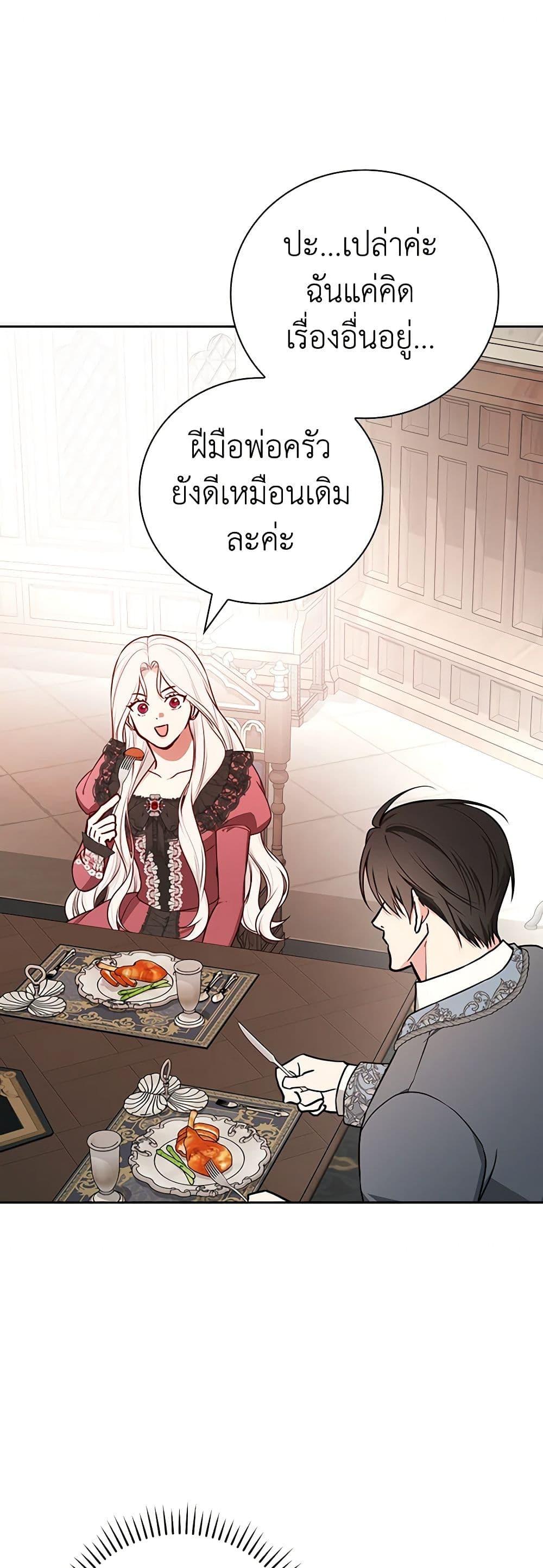 Manga-lc-com อ่านมังงะ อ่านการ์ตูน ออนไลน์ ฟรี I’ll Become the Mother of the Hero ตอนที่ 1 2 3 4 5 6 7 8 9 10 11 12 13 14 ฟรี ไม่มีโฆษณา Manga-lc - อ่าน มังงะ อ่าน การ์ตูน ออนไลน์ อ่านมังงะ ฟรี