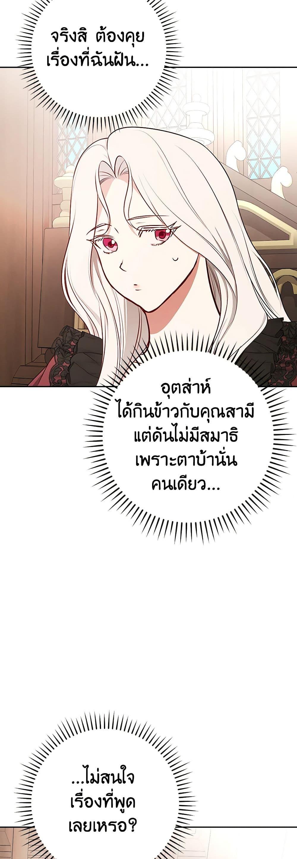 Manga-lc-com อ่านมังงะ อ่านการ์ตูน ออนไลน์ ฟรี I’ll Become the Mother of the Hero ตอนที่ 1 2 3 4 5 6 7 8 9 10 11 12 13 14 ฟรี ไม่มีโฆษณา Manga-lc - อ่าน มังงะ อ่าน การ์ตูน ออนไลน์ อ่านมังงะ ฟรี