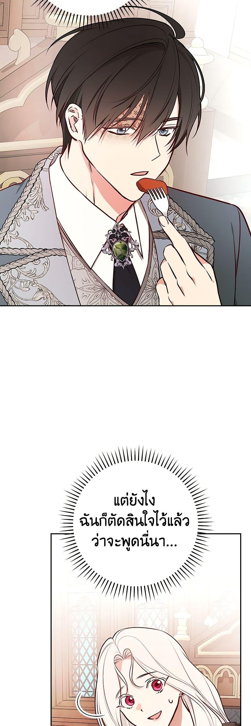 Manga-lc-com อ่านมังงะ อ่านการ์ตูน ออนไลน์ ฟรี I’ll Become the Mother of the Hero ตอนที่ 1 2 3 4 5 6 7 8 9 10 11 12 13 14 ฟรี ไม่มีโฆษณา Manga-lc - อ่าน มังงะ อ่าน การ์ตูน ออนไลน์ อ่านมังงะ ฟรี