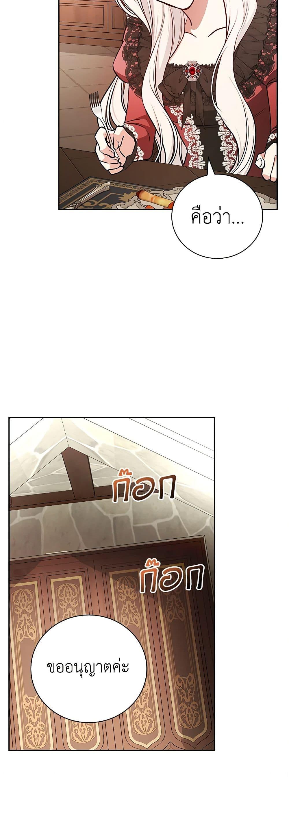 Manga-lc-com อ่านมังงะ อ่านการ์ตูน ออนไลน์ ฟรี I’ll Become the Mother of the Hero ตอนที่ 1 2 3 4 5 6 7 8 9 10 11 12 13 14 ฟรี ไม่มีโฆษณา Manga-lc - อ่าน มังงะ อ่าน การ์ตูน ออนไลน์ อ่านมังงะ ฟรี