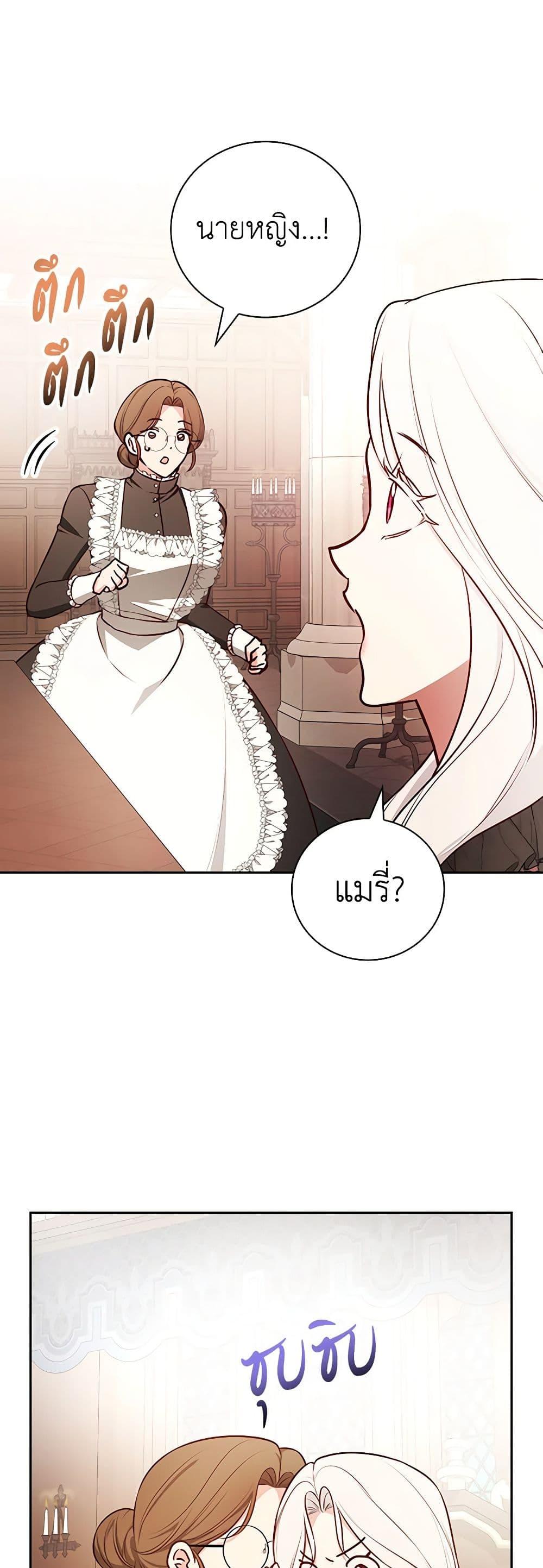 Manga-lc-com อ่านมังงะ อ่านการ์ตูน ออนไลน์ ฟรี I’ll Become the Mother of the Hero ตอนที่ 1 2 3 4 5 6 7 8 9 10 11 12 13 14 ฟรี ไม่มีโฆษณา Manga-lc - อ่าน มังงะ อ่าน การ์ตูน ออนไลน์ อ่านมังงะ ฟรี