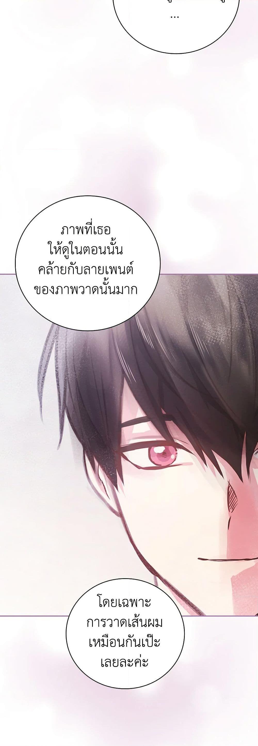 Manga-lc-com อ่านมังงะ อ่านการ์ตูน ออนไลน์ ฟรี I’ll Become the Mother of the Hero ตอนที่ 1 2 3 4 5 6 7 8 9 10 11 12 13 14 ฟรี ไม่มีโฆษณา Manga-lc - อ่าน มังงะ อ่าน การ์ตูน ออนไลน์ อ่านมังงะ ฟรี