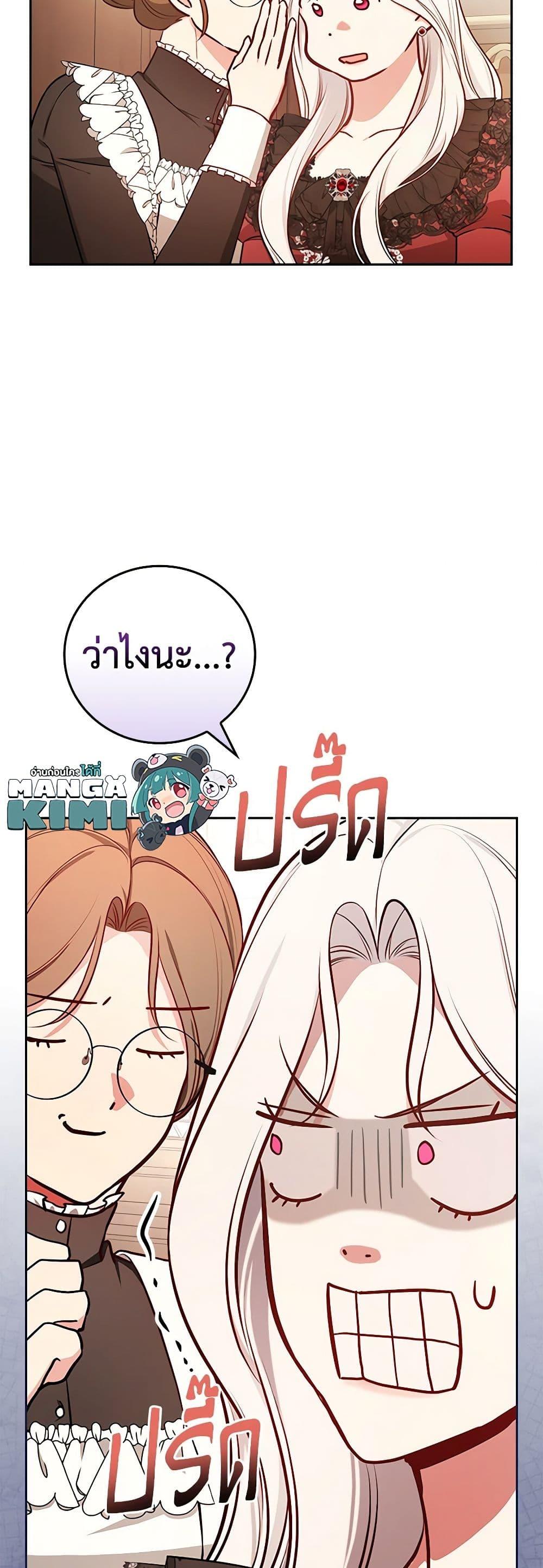 Manga-lc-com อ่านมังงะ อ่านการ์ตูน ออนไลน์ ฟรี I’ll Become the Mother of the Hero ตอนที่ 1 2 3 4 5 6 7 8 9 10 11 12 13 14 ฟรี ไม่มีโฆษณา Manga-lc - อ่าน มังงะ อ่าน การ์ตูน ออนไลน์ อ่านมังงะ ฟรี