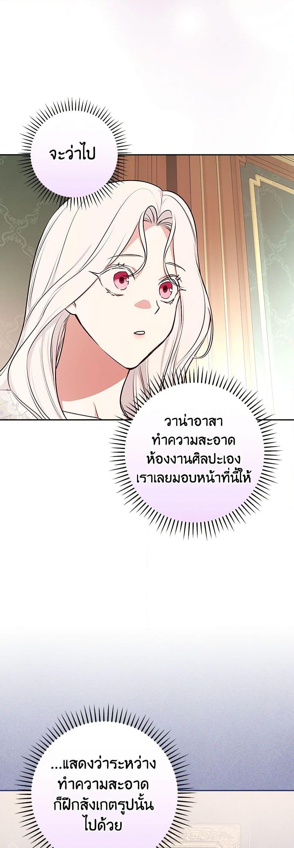 Manga-lc-com อ่านมังงะ อ่านการ์ตูน ออนไลน์ ฟรี I’ll Become the Mother of the Hero ตอนที่ 1 2 3 4 5 6 7 8 9 10 11 12 13 14 ฟรี ไม่มีโฆษณา Manga-lc - อ่าน มังงะ อ่าน การ์ตูน ออนไลน์ อ่านมังงะ ฟรี
