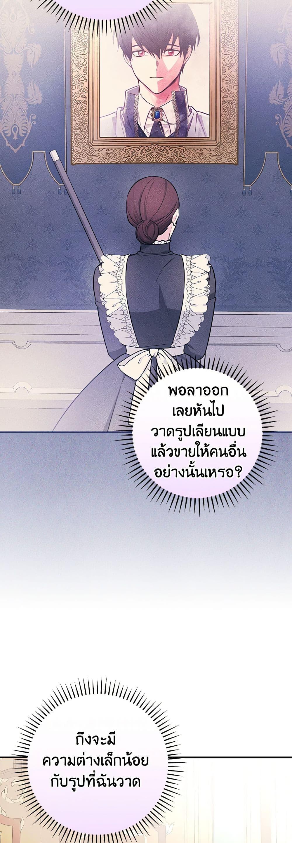 Manga-lc-com อ่านมังงะ อ่านการ์ตูน ออนไลน์ ฟรี I’ll Become the Mother of the Hero ตอนที่ 1 2 3 4 5 6 7 8 9 10 11 12 13 14 ฟรี ไม่มีโฆษณา Manga-lc - อ่าน มังงะ อ่าน การ์ตูน ออนไลน์ อ่านมังงะ ฟรี