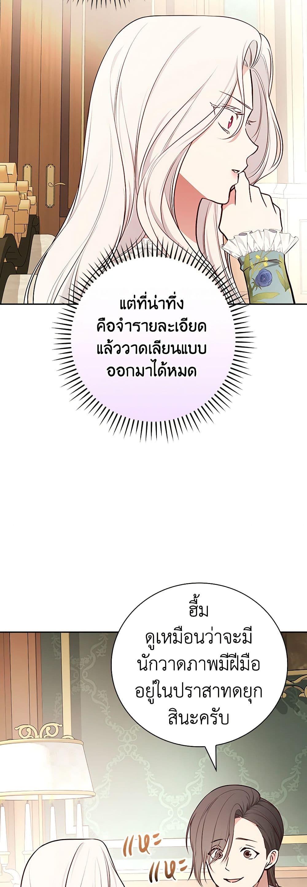 Manga-lc-com อ่านมังงะ อ่านการ์ตูน ออนไลน์ ฟรี I’ll Become the Mother of the Hero ตอนที่ 1 2 3 4 5 6 7 8 9 10 11 12 13 14 ฟรี ไม่มีโฆษณา Manga-lc - อ่าน มังงะ อ่าน การ์ตูน ออนไลน์ อ่านมังงะ ฟรี