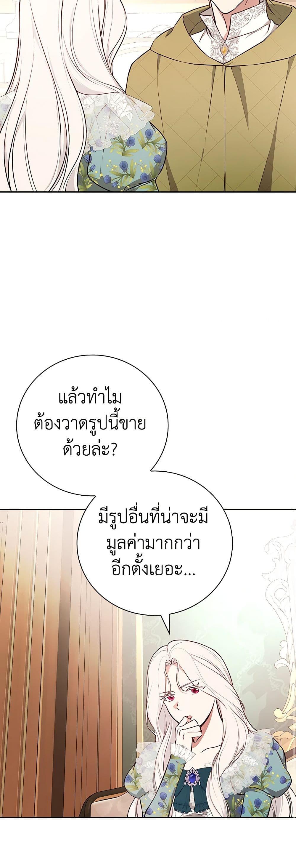 Manga-lc-com อ่านมังงะ อ่านการ์ตูน ออนไลน์ ฟรี I’ll Become the Mother of the Hero ตอนที่ 1 2 3 4 5 6 7 8 9 10 11 12 13 14 ฟรี ไม่มีโฆษณา Manga-lc - อ่าน มังงะ อ่าน การ์ตูน ออนไลน์ อ่านมังงะ ฟรี
