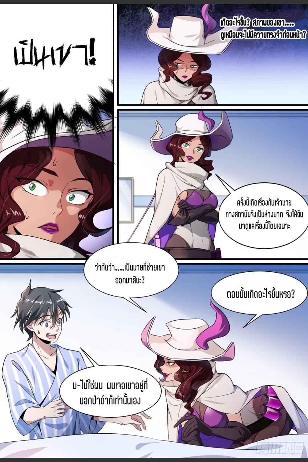 Manga-lc-com อ่านมังงะ อ่านการ์ตูน ออนไลน์ ฟรี Supreme Spirit Master ตอนที่ 1 2 3 4 5 6 7 8 9 10 11 12 13 14 ฟรี ไม่มีโฆษณา Manga-lc - อ่าน มังงะ อ่าน การ์ตูน ออนไลน์ อ่านมังงะ ฟรี