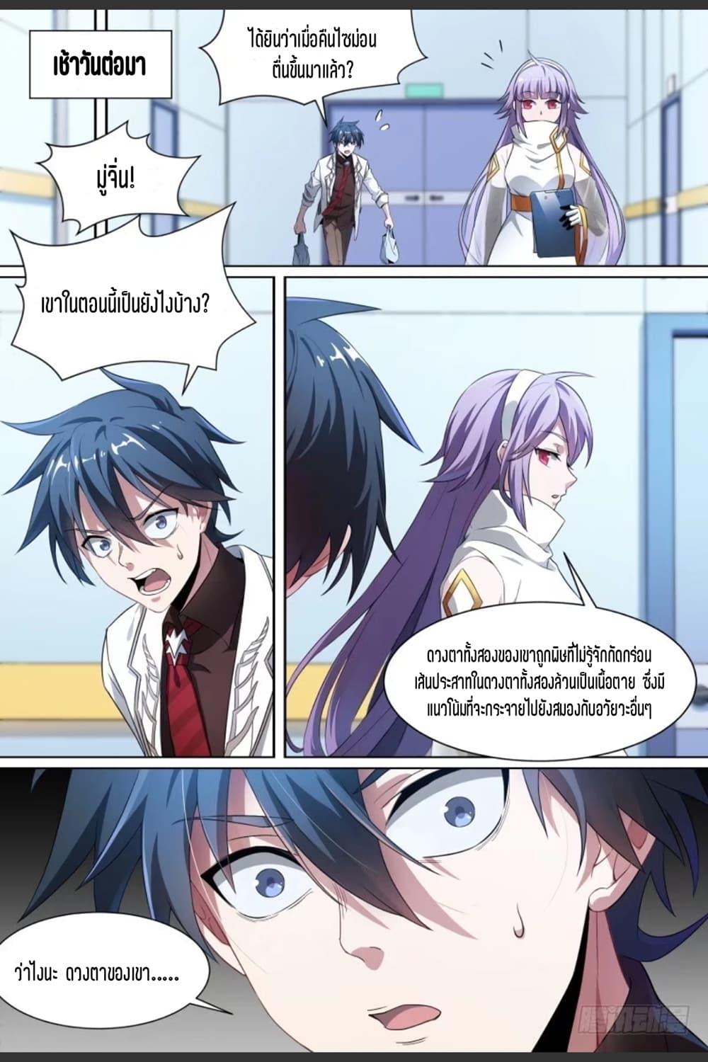 Manga-lc-com อ่านมังงะ อ่านการ์ตูน ออนไลน์ ฟรี Supreme Spirit Master ตอนที่ 1 2 3 4 5 6 7 8 9 10 11 12 13 14 ฟรี ไม่มีโฆษณา Manga-lc - อ่าน มังงะ อ่าน การ์ตูน ออนไลน์ อ่านมังงะ ฟรี