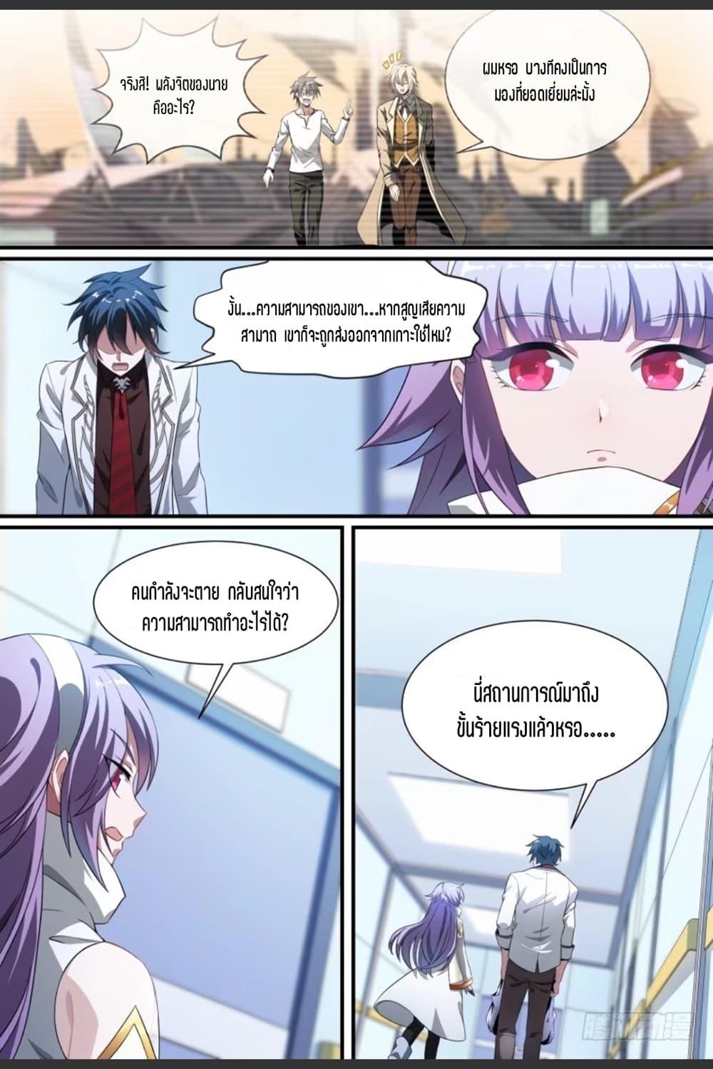 Manga-lc-com อ่านมังงะ อ่านการ์ตูน ออนไลน์ ฟรี Supreme Spirit Master ตอนที่ 1 2 3 4 5 6 7 8 9 10 11 12 13 14 ฟรี ไม่มีโฆษณา Manga-lc - อ่าน มังงะ อ่าน การ์ตูน ออนไลน์ อ่านมังงะ ฟรี