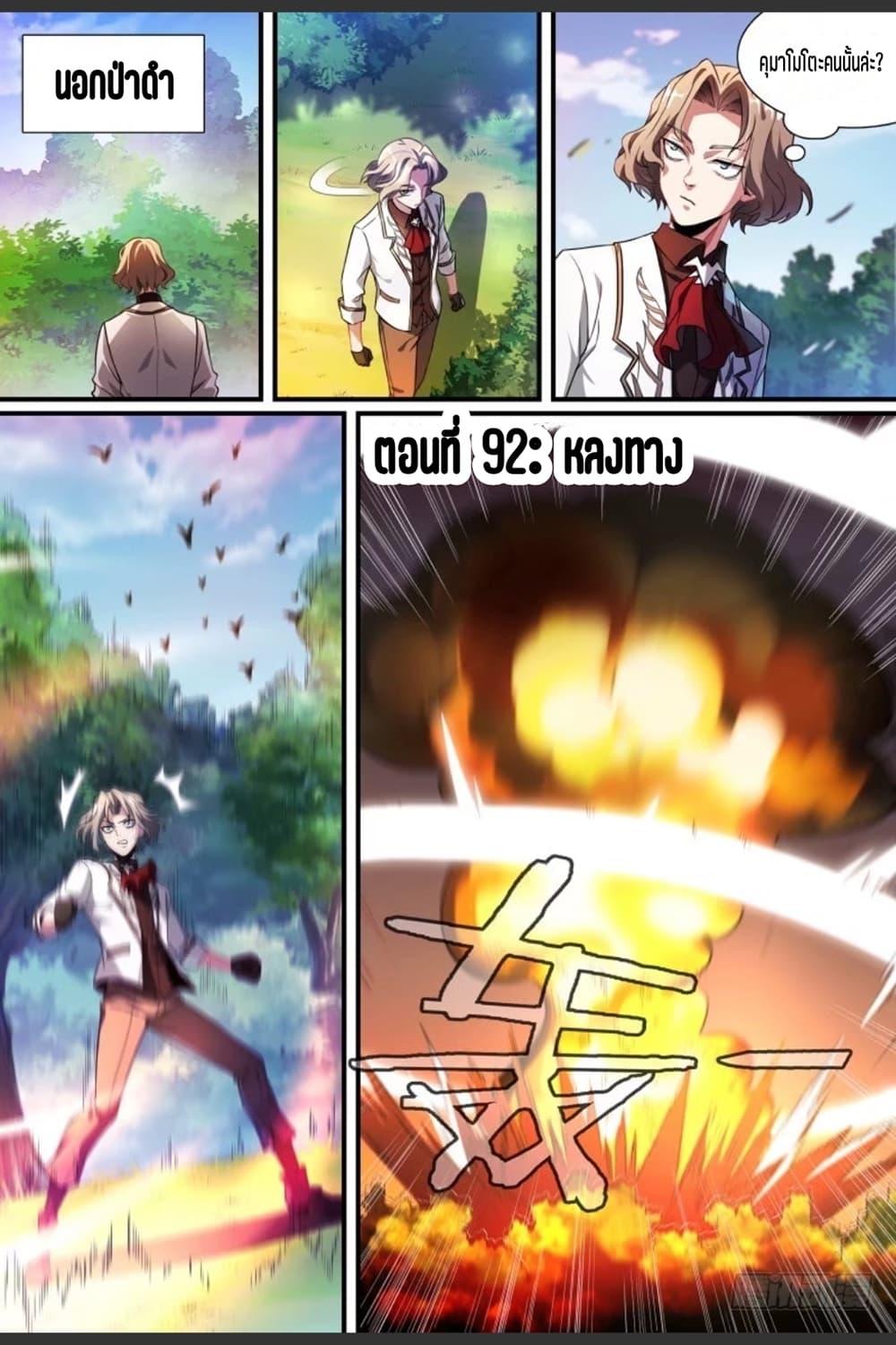 Manga-lc-com อ่านมังงะ อ่านการ์ตูน ออนไลน์ ฟรี Supreme Spirit Master ตอนที่ 1 2 3 4 5 6 7 8 9 10 11 12 13 14 ฟรี ไม่มีโฆษณา Manga-lc - อ่าน มังงะ อ่าน การ์ตูน ออนไลน์ อ่านมังงะ ฟรี