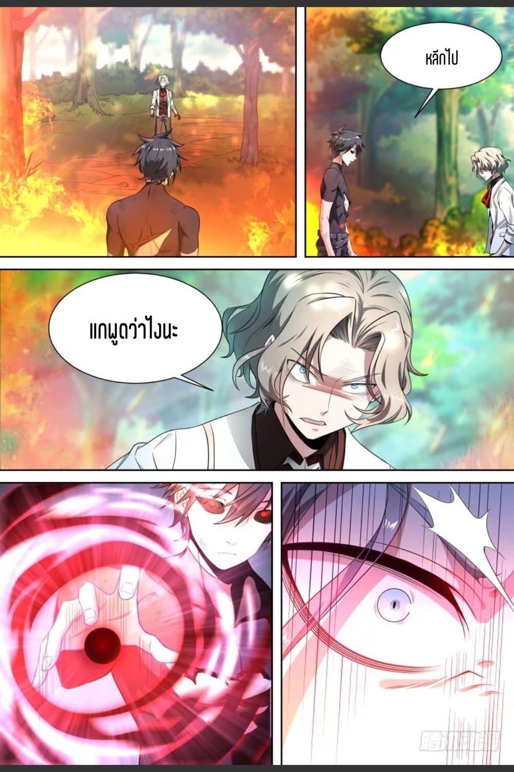 Manga-lc-com อ่านมังงะ อ่านการ์ตูน ออนไลน์ ฟรี Supreme Spirit Master ตอนที่ 1 2 3 4 5 6 7 8 9 10 11 12 13 14 ฟรี ไม่มีโฆษณา Manga-lc - อ่าน มังงะ อ่าน การ์ตูน ออนไลน์ อ่านมังงะ ฟรี