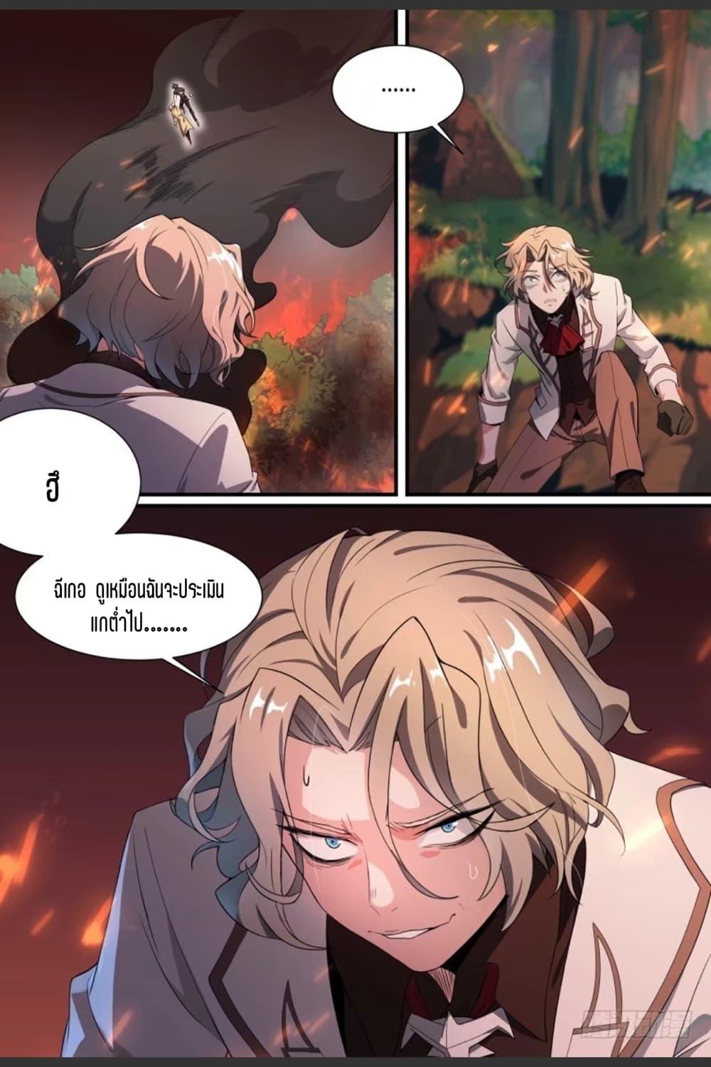 Manga-lc-com อ่านมังงะ อ่านการ์ตูน ออนไลน์ ฟรี Supreme Spirit Master ตอนที่ 1 2 3 4 5 6 7 8 9 10 11 12 13 14 ฟรี ไม่มีโฆษณา Manga-lc - อ่าน มังงะ อ่าน การ์ตูน ออนไลน์ อ่านมังงะ ฟรี