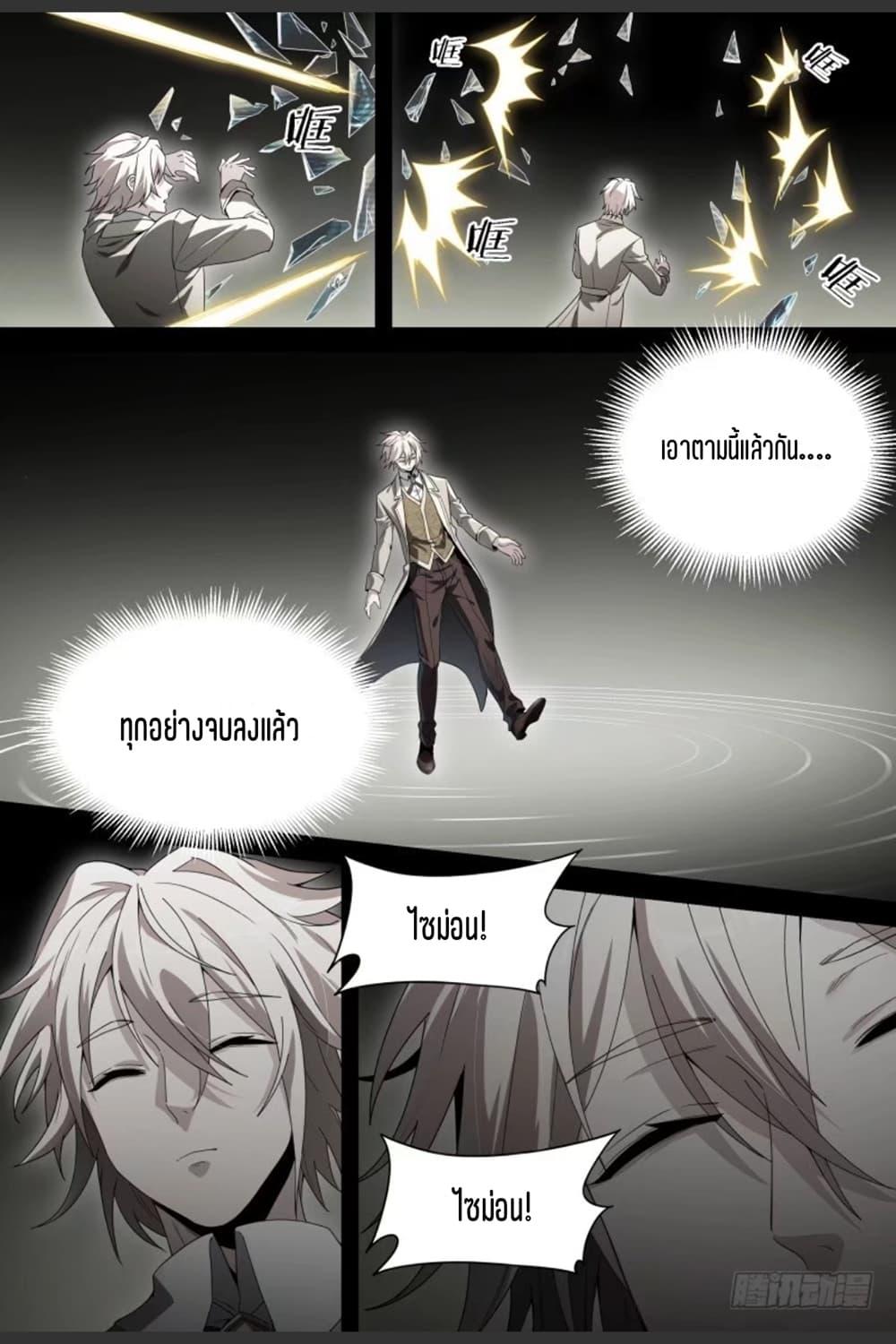 Manga-lc-com อ่านมังงะ อ่านการ์ตูน ออนไลน์ ฟรี Supreme Spirit Master ตอนที่ 1 2 3 4 5 6 7 8 9 10 11 12 13 14 ฟรี ไม่มีโฆษณา Manga-lc - อ่าน มังงะ อ่าน การ์ตูน ออนไลน์ อ่านมังงะ ฟรี