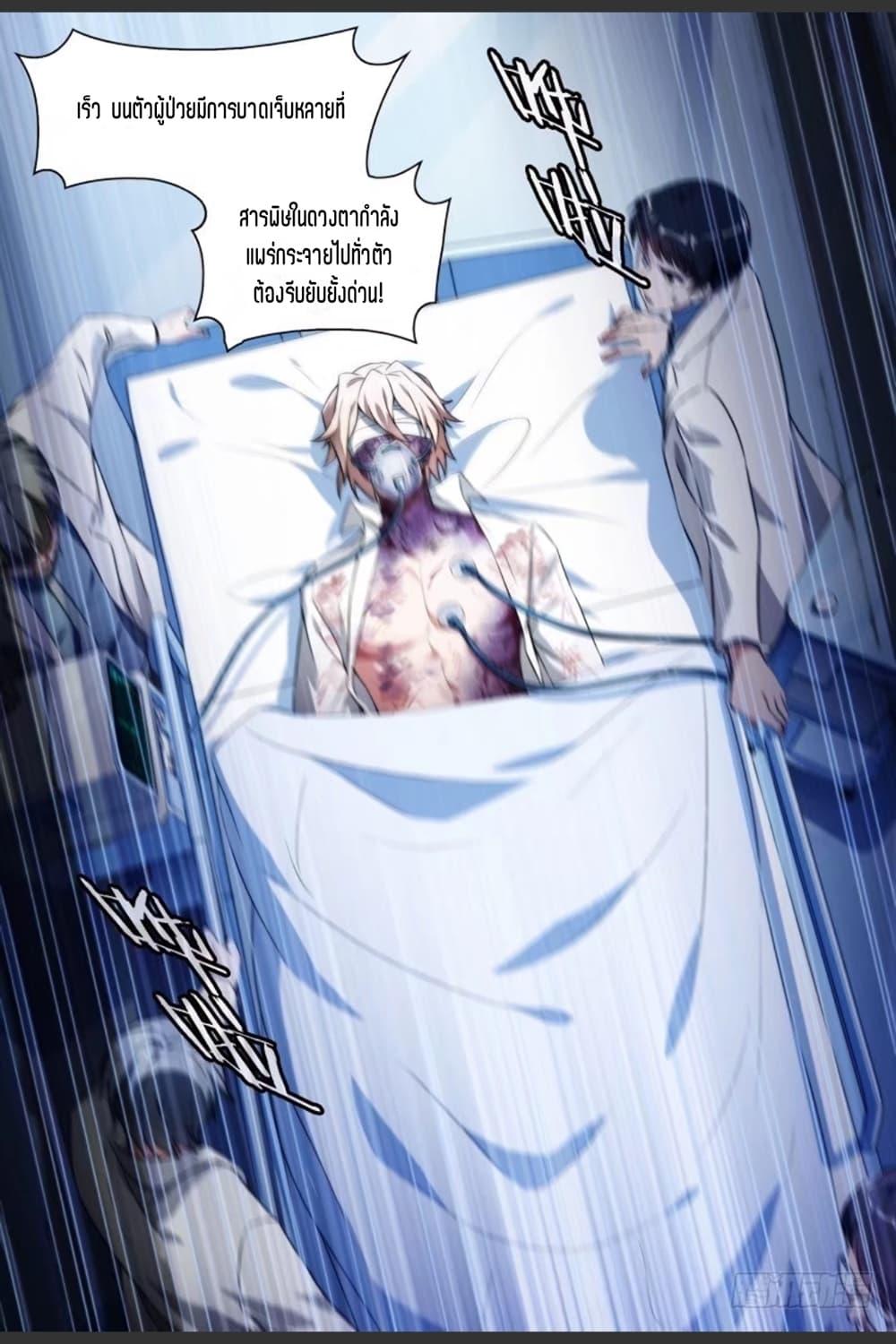 Manga-lc-com อ่านมังงะ อ่านการ์ตูน ออนไลน์ ฟรี Supreme Spirit Master ตอนที่ 1 2 3 4 5 6 7 8 9 10 11 12 13 14 ฟรี ไม่มีโฆษณา Manga-lc - อ่าน มังงะ อ่าน การ์ตูน ออนไลน์ อ่านมังงะ ฟรี