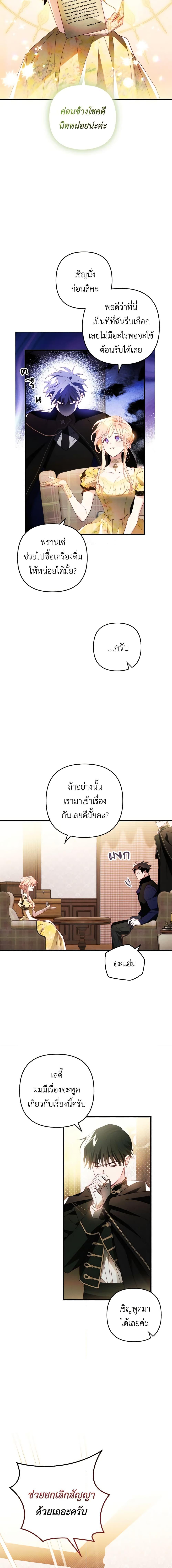 Manga-lc-com อ่านมังงะ อ่านการ์ตูน ออนไลน์ ฟรี Raising My Fiancé With Money ตอนที่ 1 2 3 4 5 6 7 8 9 10 11 12 13 14 ฟรี ไม่มีโฆษณา Manga-lc - อ่าน มังงะ อ่าน การ์ตูน ออนไลน์ อ่านมังงะ ฟรี