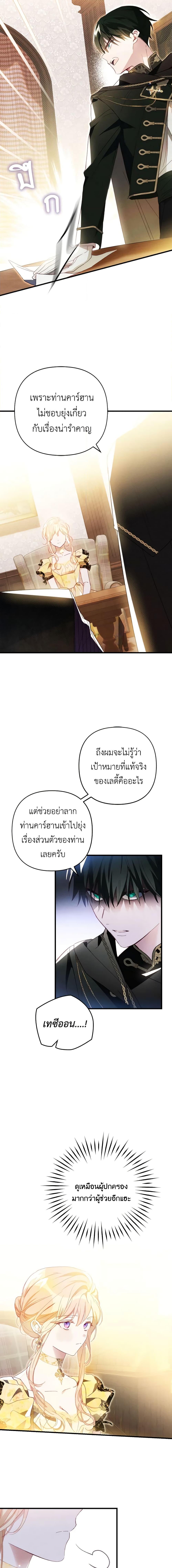 Manga-lc-com อ่านมังงะ อ่านการ์ตูน ออนไลน์ ฟรี Raising My Fiancé With Money ตอนที่ 1 2 3 4 5 6 7 8 9 10 11 12 13 14 ฟรี ไม่มีโฆษณา Manga-lc - อ่าน มังงะ อ่าน การ์ตูน ออนไลน์ อ่านมังงะ ฟรี