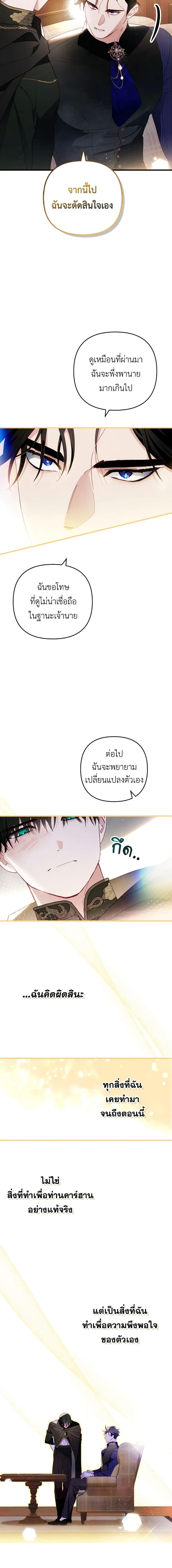 Manga-lc-com อ่านมังงะ อ่านการ์ตูน ออนไลน์ ฟรี Raising My Fiancé With Money ตอนที่ 1 2 3 4 5 6 7 8 9 10 11 12 13 14 ฟรี ไม่มีโฆษณา Manga-lc - อ่าน มังงะ อ่าน การ์ตูน ออนไลน์ อ่านมังงะ ฟรี