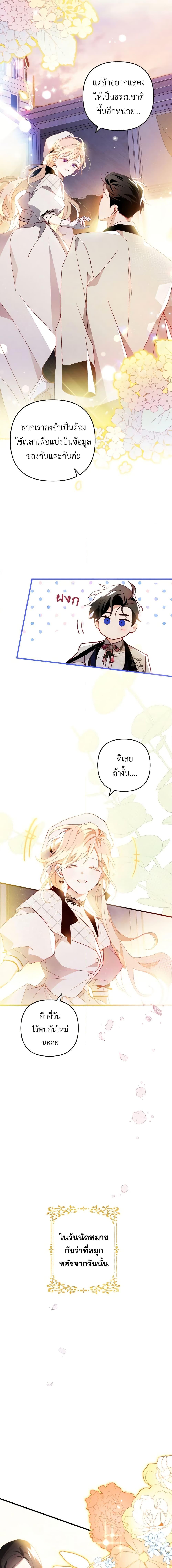 Manga-lc-com อ่านมังงะ อ่านการ์ตูน ออนไลน์ ฟรี Raising My Fiancé With Money ตอนที่ 1 2 3 4 5 6 7 8 9 10 11 12 13 14 ฟรี ไม่มีโฆษณา Manga-lc - อ่าน มังงะ อ่าน การ์ตูน ออนไลน์ อ่านมังงะ ฟรี