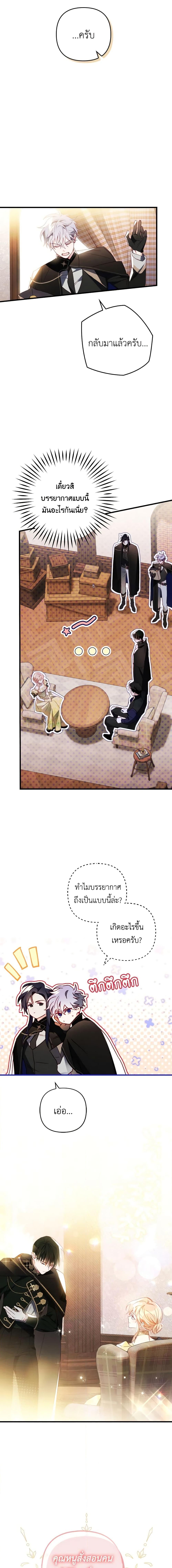 Manga-lc-com อ่านมังงะ อ่านการ์ตูน ออนไลน์ ฟรี Raising My Fiancé With Money ตอนที่ 1 2 3 4 5 6 7 8 9 10 11 12 13 14 ฟรี ไม่มีโฆษณา Manga-lc - อ่าน มังงะ อ่าน การ์ตูน ออนไลน์ อ่านมังงะ ฟรี