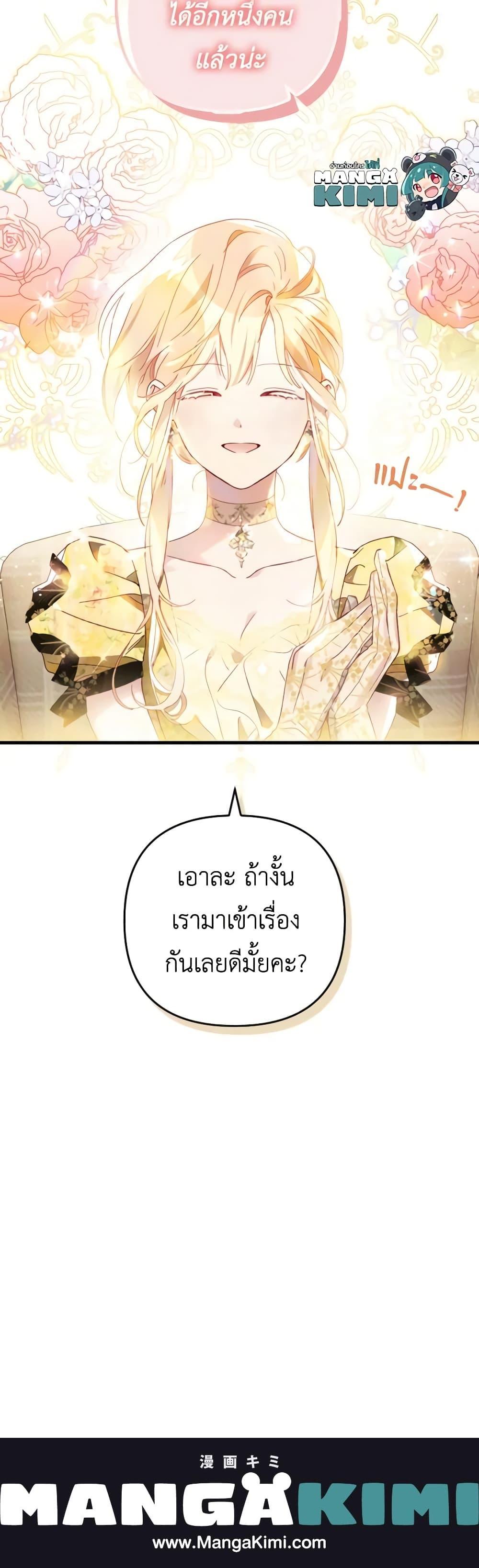 Manga-lc-com อ่านมังงะ อ่านการ์ตูน ออนไลน์ ฟรี Raising My Fiancé With Money ตอนที่ 1 2 3 4 5 6 7 8 9 10 11 12 13 14 ฟรี ไม่มีโฆษณา Manga-lc - อ่าน มังงะ อ่าน การ์ตูน ออนไลน์ อ่านมังงะ ฟรี