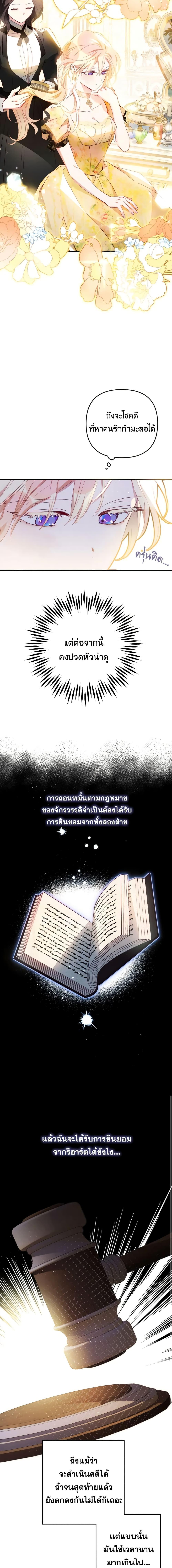 Manga-lc-com อ่านมังงะ อ่านการ์ตูน ออนไลน์ ฟรี Raising My Fiancé With Money ตอนที่ 1 2 3 4 5 6 7 8 9 10 11 12 13 14 ฟรี ไม่มีโฆษณา Manga-lc - อ่าน มังงะ อ่าน การ์ตูน ออนไลน์ อ่านมังงะ ฟรี