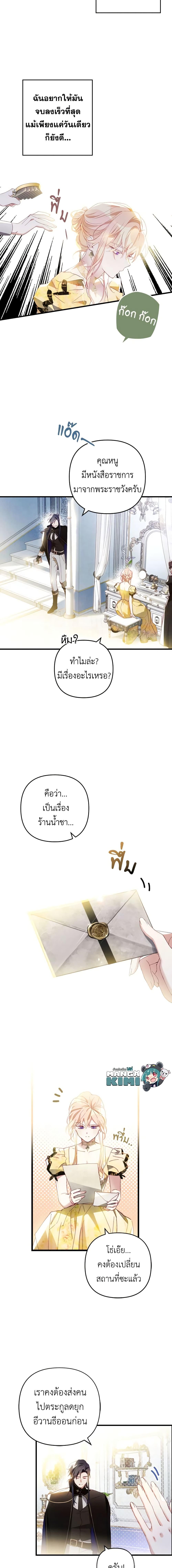 Manga-lc-com อ่านมังงะ อ่านการ์ตูน ออนไลน์ ฟรี Raising My Fiancé With Money ตอนที่ 1 2 3 4 5 6 7 8 9 10 11 12 13 14 ฟรี ไม่มีโฆษณา Manga-lc - อ่าน มังงะ อ่าน การ์ตูน ออนไลน์ อ่านมังงะ ฟรี