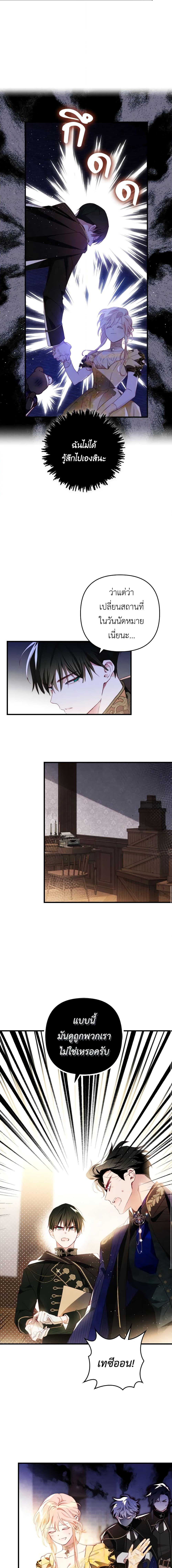 Manga-lc-com อ่านมังงะ อ่านการ์ตูน ออนไลน์ ฟรี Raising My Fiancé With Money ตอนที่ 1 2 3 4 5 6 7 8 9 10 11 12 13 14 ฟรี ไม่มีโฆษณา Manga-lc - อ่าน มังงะ อ่าน การ์ตูน ออนไลน์ อ่านมังงะ ฟรี