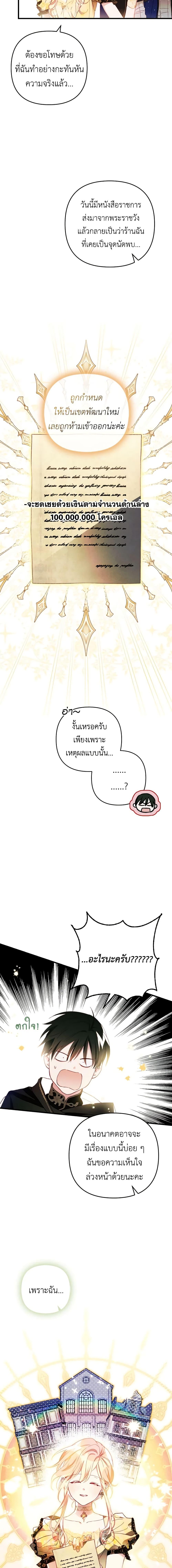 Manga-lc-com อ่านมังงะ อ่านการ์ตูน ออนไลน์ ฟรี Raising My Fiancé With Money ตอนที่ 1 2 3 4 5 6 7 8 9 10 11 12 13 14 ฟรี ไม่มีโฆษณา Manga-lc - อ่าน มังงะ อ่าน การ์ตูน ออนไลน์ อ่านมังงะ ฟรี