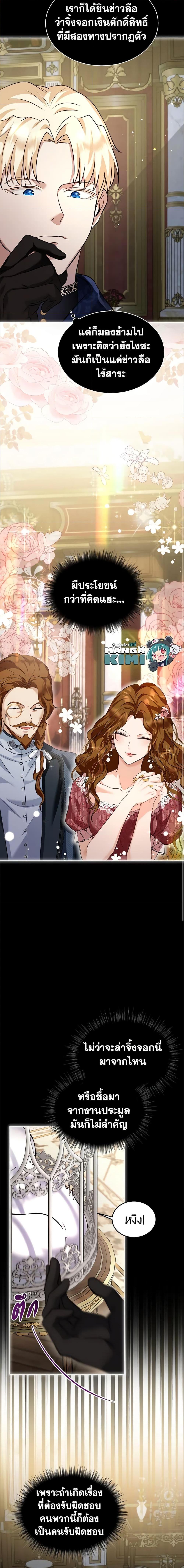 Manga-lc-com อ่านมังงะ อ่านการ์ตูน ออนไลน์ ฟรี I Was Reincarnated as a Baby Fox God ตอนที่ 1 2 3 4 5 6 7 8 9 10 11 12 13 14 ฟรี ไม่มีโฆษณา Manga-lc - อ่าน มังงะ อ่าน การ์ตูน ออนไลน์ อ่านมังงะ ฟรี