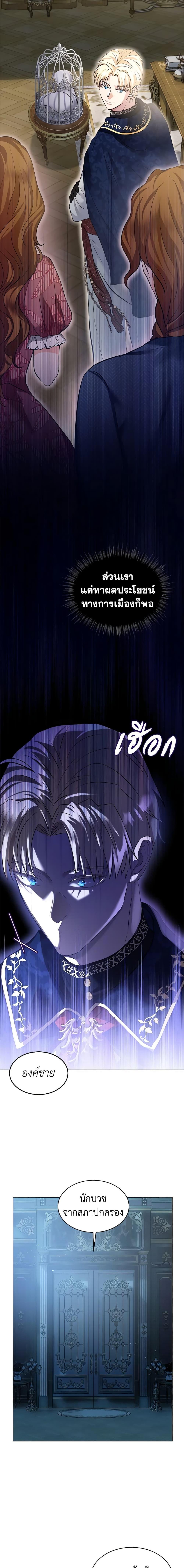 Manga-lc-com อ่านมังงะ อ่านการ์ตูน ออนไลน์ ฟรี I Was Reincarnated as a Baby Fox God ตอนที่ 1 2 3 4 5 6 7 8 9 10 11 12 13 14 ฟรี ไม่มีโฆษณา Manga-lc - อ่าน มังงะ อ่าน การ์ตูน ออนไลน์ อ่านมังงะ ฟรี