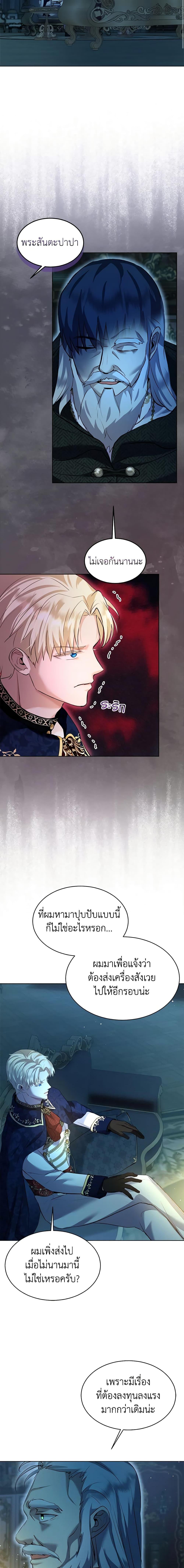 Manga-lc-com อ่านมังงะ อ่านการ์ตูน ออนไลน์ ฟรี I Was Reincarnated as a Baby Fox God ตอนที่ 1 2 3 4 5 6 7 8 9 10 11 12 13 14 ฟรี ไม่มีโฆษณา Manga-lc - อ่าน มังงะ อ่าน การ์ตูน ออนไลน์ อ่านมังงะ ฟรี