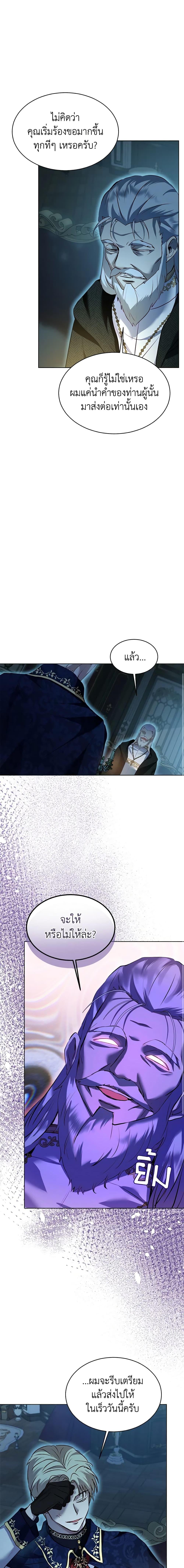 Manga-lc-com อ่านมังงะ อ่านการ์ตูน ออนไลน์ ฟรี I Was Reincarnated as a Baby Fox God ตอนที่ 1 2 3 4 5 6 7 8 9 10 11 12 13 14 ฟรี ไม่มีโฆษณา Manga-lc - อ่าน มังงะ อ่าน การ์ตูน ออนไลน์ อ่านมังงะ ฟรี